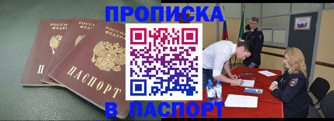 регистрация для школы в Курчатове